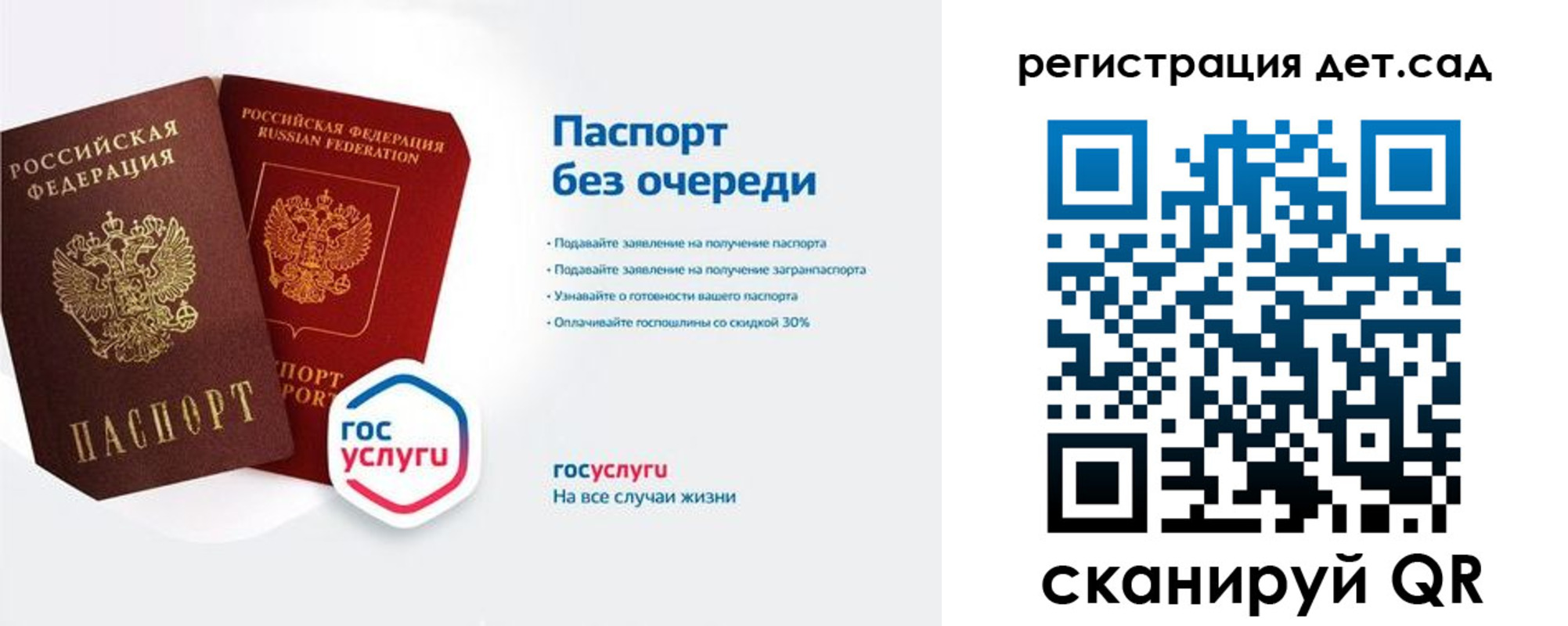 временная регистрация недорого в Горячем Ключе