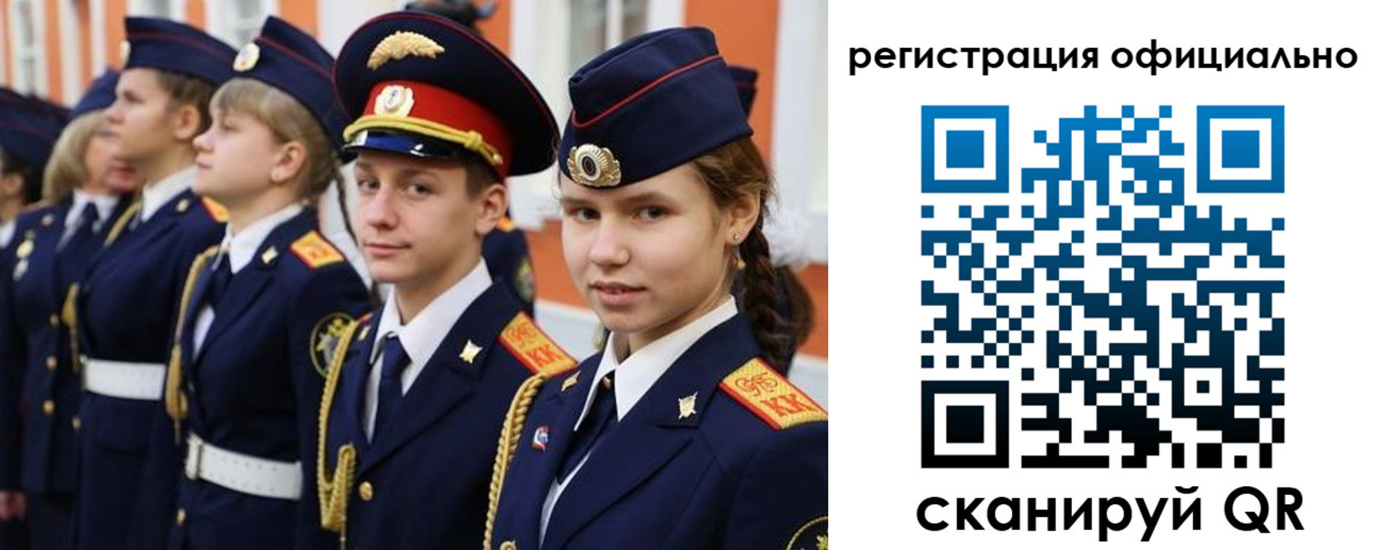 прописка паспорт в Горячем Ключе